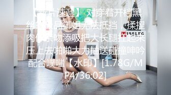 大象傳媒 AV0061中出系列 妻子帶來的繼女是癡女 李娜娜