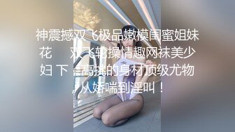 TS^长腿^翘臀^alice2010（Onlyfans）【349V】 (145)