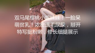 【小马寻花】，22岁大四兼职学生妹，男友调教的一脸狐媚样