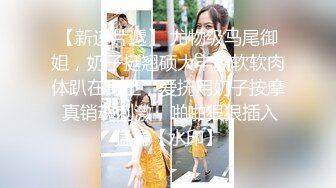 DTT-012 变态丈夫劝下海 马术教练美女人妻 柚木芽衣