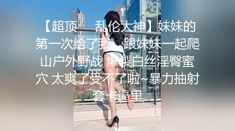 约炮老婆的闺蜜