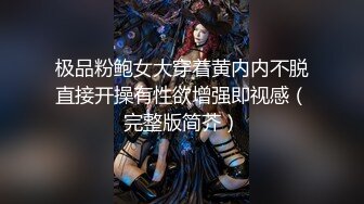 STP30844 新人下海漂亮小姐姐！粉红头发纤细美腿！炮友按着脑袋深喉，跪在椅子后入，爽的受不了颜