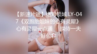 【新片速遞】 网上聊的妹妹发过来自慰视频❤️妹妹的下面粉不粉？