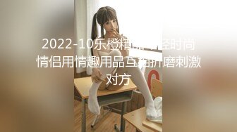 【果哥系列】大学生嗲妹白金完整版