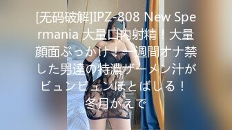 【重磅推荐】Transexjapan最新流出中国TS小乐乐、怡然同框与直男3P 小乐骑乘很是享受