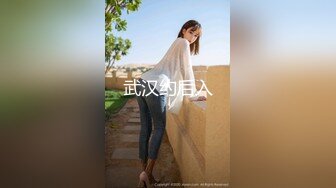 传媒 FSOG050 窈窕身材白丝美少女 ola酱