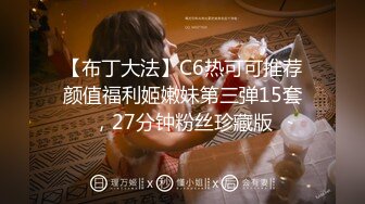 麻豆传媒最新女神乱爱系列-梦幻礼物隐形衣 狼弟对亲姐为所欲为 美乳女神夏晴子 高清720P原版首发