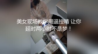 大奶黑丝美女 好硬逼逼好舒服 啊轻点好痛 屁屁受不了了 身材丰满被大哥无套骚逼菊花轮流抽插 尿尿喷不停