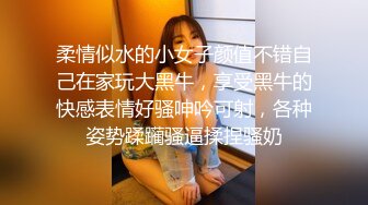  高人气~车女郎仔仔没电了，行业不景气，和男友下海赚快钱，‘媳妇记得要吃避孕药呀’