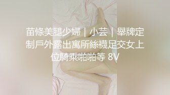 珍藏经典  众多九头身美女模特 衣着清凉 透视丁字裤合集 漏毛【31V】 (8)