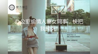 《顶级网_红☀️重磅精品》露脸才是王道！万_狼求档OnlyFans人造巅峰颜值身材多变反_差小姐姐【红宝石】私拍被富二代花式肏