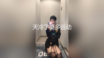 后入实习小护士