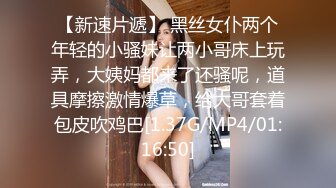  白皙美乳马尾辫少妇居家夫妻直播啪啪，跪在床上深喉交，骑乘上下套弄晃动大奶子