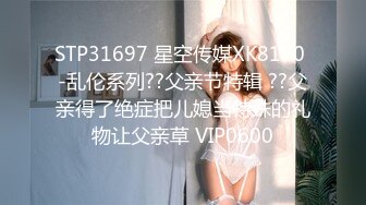 STP30202 stripchat颜值女神【pr3ttyp1nkpussy】原来在半糖，G奶一露，美丽藏不住，瞬时被狼友认出了吧！刺激