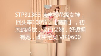 美乳女学生! 身材完美 乳房园又大 屁股翘的刚到好处 抠穴~道具自慰~高潮白浆直流! 全部 (6)