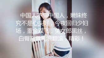 户外小少妇露脸真骚啊，情趣黑丝装套个大衣就是溜达，逼里塞着跳蛋自慰骚逼，漏出骚奶子自己舔，精彩刺激