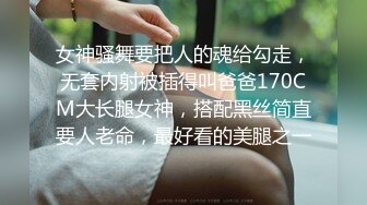   游客1探花操按摩女技师，骑身上撩裙子磨穴，拨开内裤一下插入，怼着屁股猛顶