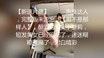 泰国多P美乳女博主yoursice onlyfans高清原档资源合集【79V】 (43)