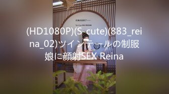 STP15231 〖唯美爆乳推荐〗极品白嫩爆乳黑丝女神激情性爱啪啪 掰开腿无套抽插入花芯 圆挺巨乳 抽插乱颤