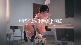 FC2-PPV-1707332 [3P狂欢] 假合影被召唤的清纯coser被无情调教，调教吸双鸡巴的母狗全过程