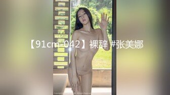 STP27449 【超极品流出】抖音网红反差母狗『奶咪』首部剧情新作《房东的玩物》以身抵债 被房东无情玩弄 无套内射 VIP0600