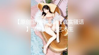 MP4/ 1.79G] 校花嫩妹子当着闺蜜的面无套啪啪内射