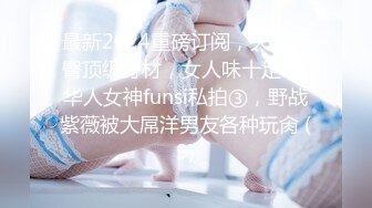 【新片速遞】  极品丰腴性感护理师小姐姐这样护理病人太销魂了感觉要精尽人亡啊 掏出鸡巴吸吮扶着骑上去套弄娇吟【水印】[1.82G/MP4/21:33]