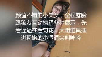 颜值不错的小美女，全程露脸跟狼友互动撩骚各种展示，先看逼逼在看菊花，大粗道具插进粉嫩的小洞洞尖叫呻吟