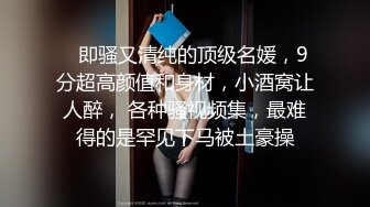 JK白袜反差学妹❤️大二性感反差小骚货为还花呗约炮被灌精，小骚货就该被内射，小穴太紧只能慢慢抽插，淫声荡语超反差