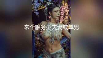 妖艳小骚货【瑶瑶KIYOMI】超大胆 网吧包房勾搭屌丝男爆操学生妹 无套抽插连干好几炮内射