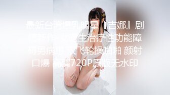 ✿黑丝小猫✿身材一级棒的花季美少女 性感黑丝可爱猫耳朵可爱又魅惑 翘起小屁屁被大鸡巴爸爸后入小骚穴 极品小母狗