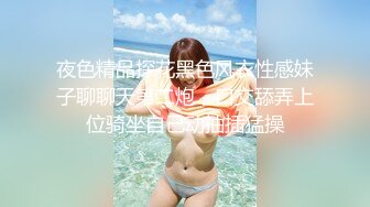 流精特写：女友温柔口交后被后入内射展示嫩逼