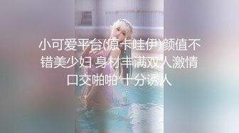 LOVE主播~风骚熟女【金莲】 巨乳随便玩，怎么玩怎么爽，开车不忘解司机内裤，掏鸡巴撸！