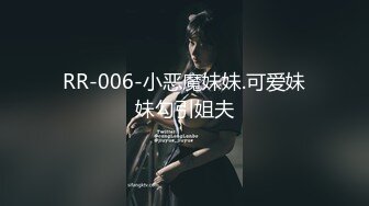 广州性感情人女上