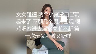 国产麻豆AV 麻豆达人秀 小桃子好物语 现场穿脱五套黑色火辣死库水