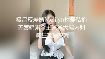 【瘦猴先生探花】约操良家小姐姐，吃饱喝足开操，扒掉衣服摸骚穴，扛起腿爆操骑乘位