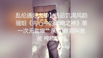 苗条大长腿宅男必备，微博推特极品露脸福利姬【乐萌宝】付费私拍③，道具紫薇各种淫态，越漂亮越反差