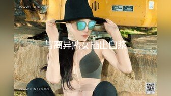 愛豆傳媒 IDG5476 強奸犯用催情藥淩辱他人妻 夢柔