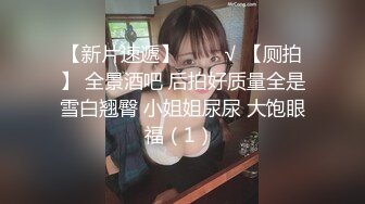     屌丝眼镜哥高价约战长腿黑丝COS兔女郎顶级嫩模 扛腿抽插 骑乘给坐射了 完美露脸