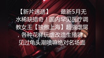   第一女探花震撼回归  真实路边大理石店勾搭男老板 不幸遇上了秒射男 干了几下就射了