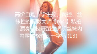 ADN-551 為了挽救老公公司美乳老婆穿黑絲讓人輪姦還...(AI破壞版)