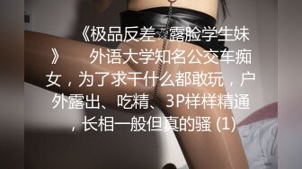 牛B大神商场女厕暗藏摄像头偷窥53位美女少妇嘘嘘 (50)