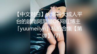 欲女化妆师误入AV片场，资深男优传授性爱技巧林思妤