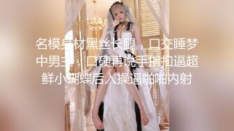 《最新吃瓜重磅爆料》惊爆大马极品S级身材巨乳网红女神【sabee】 不雅露脸私拍，唯一四点道具扣穴销魂高潮 (6)