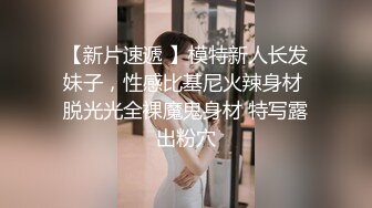 【李八八全国探花】外围小少妇，啪啪后入玩弄一番后翻车，截图安排的明明白白（已补帧）