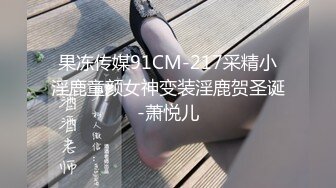 ⚫️⚫️最新5月首发！推特170极品白皙长腿女神【淫妻沐子】天生社牛，各种场所人前露出口交啪啪