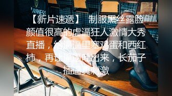 大学女友视频照片互换私我