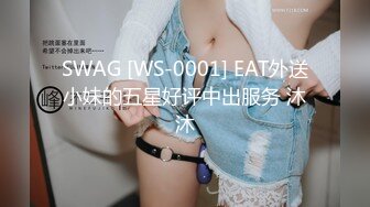  小姐姐十九岁性感红唇白皙美乳妹子和炮友啪啪，脱掉内裤足交特写骑坐猛操无毛粉穴搞了两炮