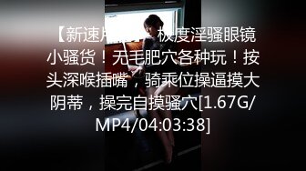 《高能预警重磅》网红几十万粉身材颜值巅峰比女人还女人极品T【赵汝珍】私拍，各种紫薇啪啪白瞎这身材和颜值了 (1)