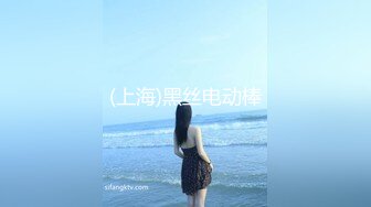 锦衣卫探花07-05美容院兼职女孩